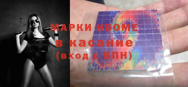 mix Бронницы