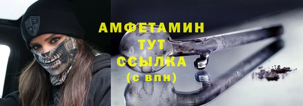 спиды Бугульма