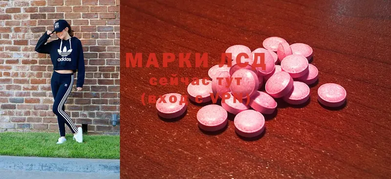 Лсд 25 экстази ecstasy  Кимры 