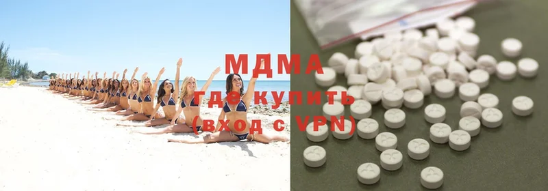 наркота  Кимры  MDMA VHQ 